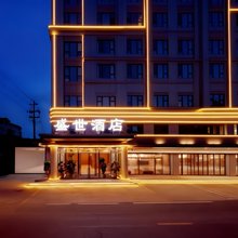 文登·盛世  | Wendeng·SplendorHotel·轻奢设计酒店(米山路店)
