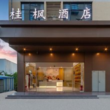 桂枫酒店