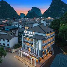 欧暇·地中海酒店(阳朔西街漓江店)