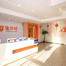 住小叮酒店(北京鸟巢奥体中心地铁站店)