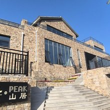 米特儿·山居民宿(天津西井峪店)