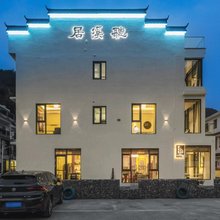 仙居听溪居民宿