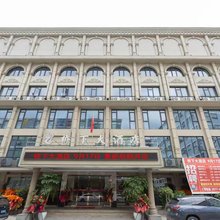 永嘉桥下大酒店
