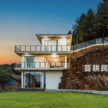 蔓耕园民宿