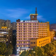 如家精选酒店PLUS(长沙高桥大市场树木岭地铁站店)