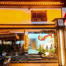 诗礼37号民宿