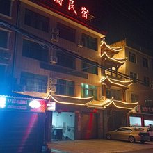 庆元吴府民宿