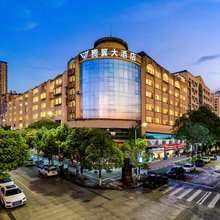 昆明腾翼大酒店(省肿瘤医院梁家河地铁站店)