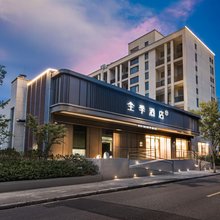 全季酒店(上海松江佘山旭辉里店)