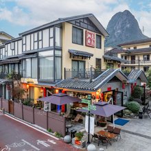 桂林逸居桃源度假民宿