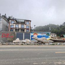 D8°民宿