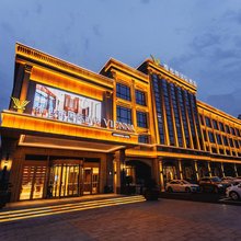 维也纳国际酒店(烟台福山区永达街店)
