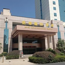 恺蒂国际酒店