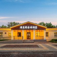 独山子德莱德园林酒店(独库公路零起点店)