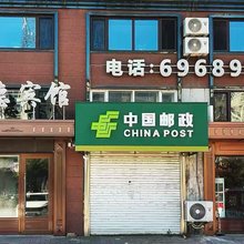隆德宾馆