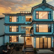 归隐樘舍·Dual View丨全景度假民宿(大理洱海才村码头店)