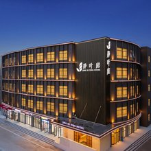 武汉江汉路步行街江滩静叶庭酒店