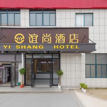 谊尚酒店(武汉大学人民医院东院佛祖岭地铁站店)