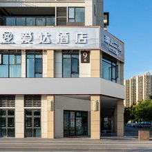 爱达酒店(长沙芙蓉天街农业大学店)
