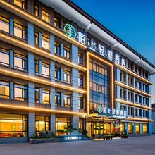 陌上轻雅酒店(淄博理工大学陶瓷琉璃博物馆店)