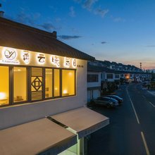 萭云晓居度假别墅(窑湖小镇店)