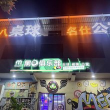 名仕公寓