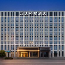 武汉黄鹤楼白沙洲万达悦华酒店