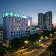 城市便捷酒店(湛江麻章步行街高铁西站店)