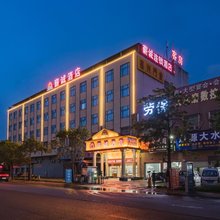 惠州薪诚酒店(龙湖大道店)