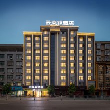 云朵槑酒店(余干德胜大街店)