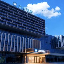 汉庭酒店(麻城北站金通大道店)