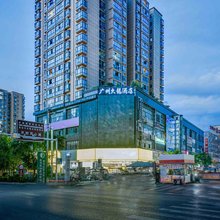 广州久龙酒店(金沙朗月广场店)