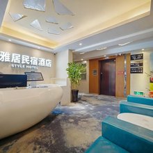 蜀雅居民宿(成都火车南站店)