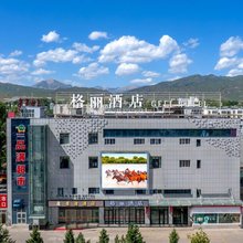 格丽酒店(昭苏美食街店)
