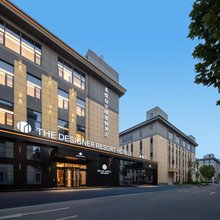 美悦设计师度假酒店(齐河智谷产业园店)