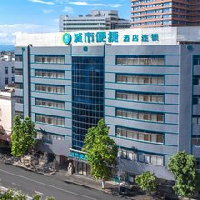 城市便捷酒店(玉林青年广场万花楼店)