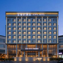 艾曼尼酒店(新密曲梁工业园区大学南路店)