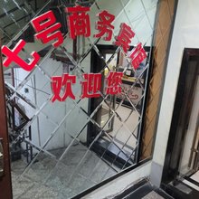 七号商务宾馆