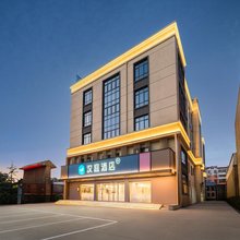 汉庭酒店(泰安新泰青龙路店)