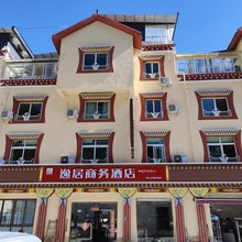 理县逸居商务酒店