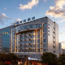 优程酒店(灵山六峰山步行街店)
