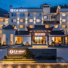 建国璞隐酒店(黄冈罗田天堂寨景区店)