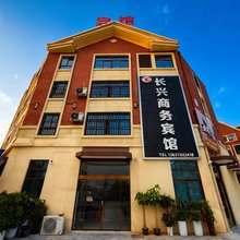 天长长兴商务宾馆