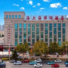 秦皇岛海上海国际酒店