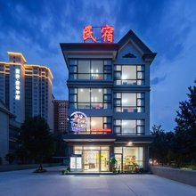 明溪县·Rural Memory·乡村记忆民宿(葡萄酒小镇店)