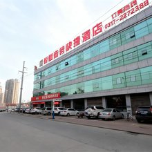 悦恒商务快捷酒店(任丘燕春楼商贸中心悦都汇店)