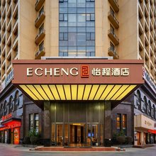 怡程酒店(北海海底世界金滩店)
