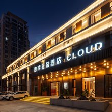 四季云朵酒店(北京南站公益西桥地铁站店)