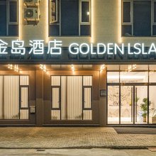 象山金岛酒店