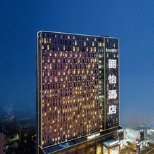 丽怡酒店(沈阳北站惠工广场店)